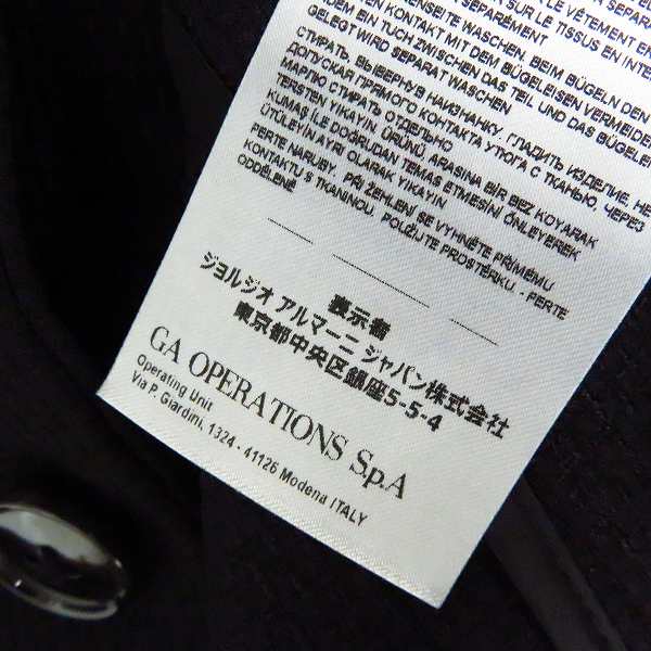 実際に弊社で買取させて頂いたARMANI EXCHANGE/アルマーニエクスチェンジ ストレッチ スリムフィット セットアップ/38/34の画像 4枚目