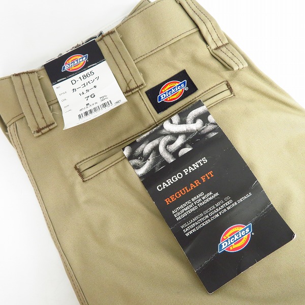 実際に弊社で買取させて頂いた【未使用】Dickies/ディッキーズ カーゴパンツ ベージュ D-1865/76の画像 8枚目