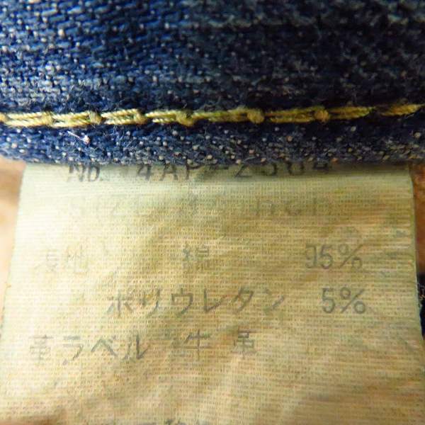 HYSTERIC GLAMOUR/ヒステリックグラマー Johnny Thunders