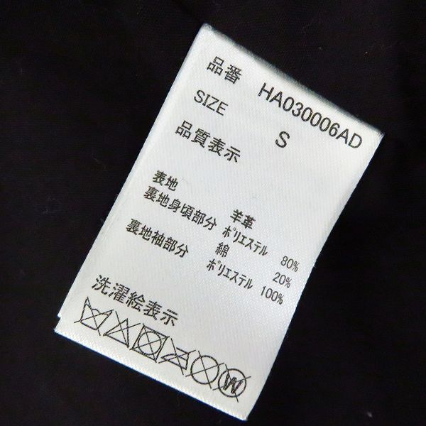 実際に弊社で買取させて頂いたHARE/ハレ 羊革/ラムレザー シングルライダースジャケット ブラック/黒 HA030006AD Size：Sの画像 3枚目