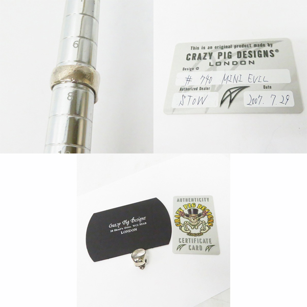 実際に弊社で買取させて頂いた【ギャラ付き】CRAZY PIG DESIGNS/クレイジーピッグ MINI EVIL ミニエビルスカルリング #740 7-7.5号の画像 8枚目