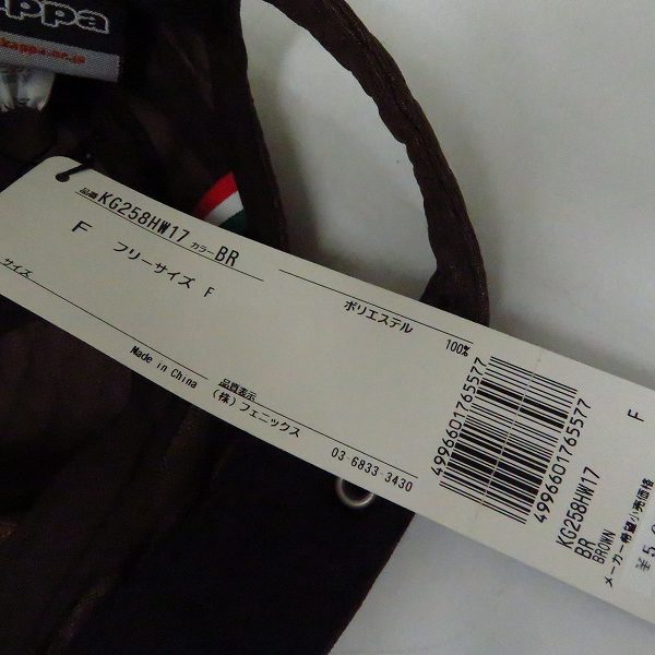 実際に弊社で買取させて頂いた【未使用】Heal Creek/ヒールクリーク Kappa/カッパ 他 キャスケット帽/ハンチング等 8点セットの画像 4枚目