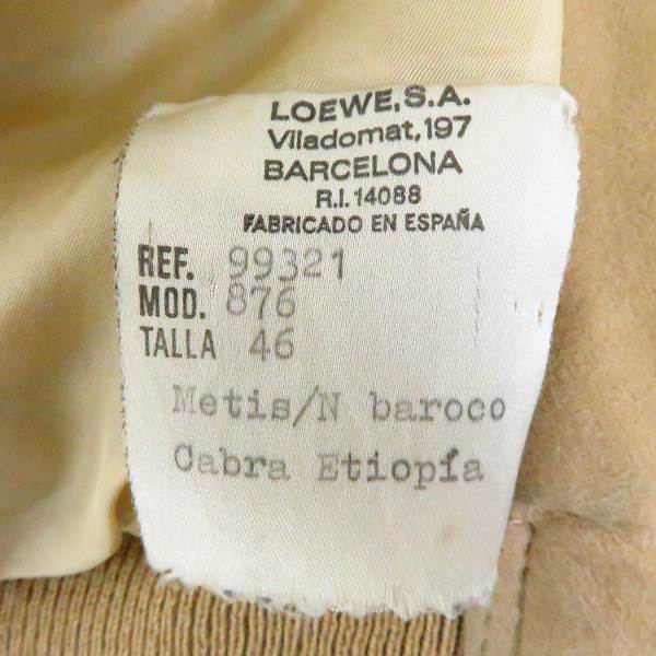 実際に弊社で買取させて頂いたLOEWE/ロエベ スエード ジップアップ ジャケット/46の画像 2枚目