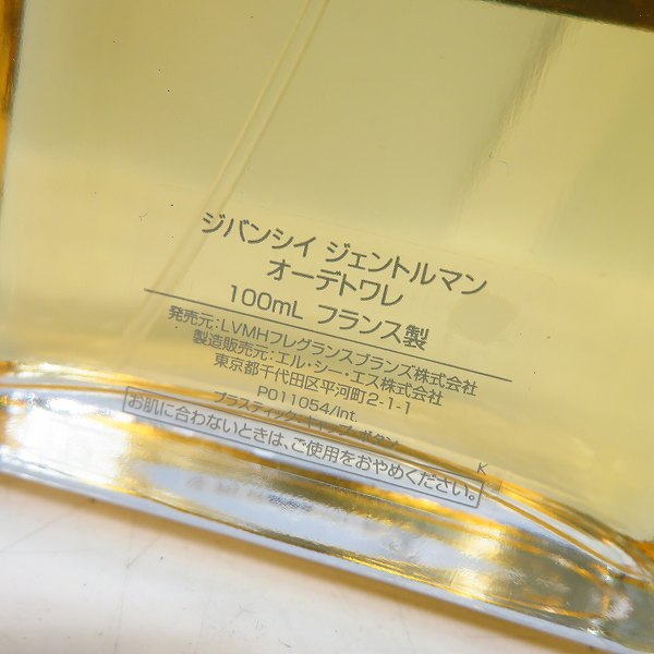 実際に弊社で買取させて頂いたGIVENCHY/ジバンシィ GENTLEMAN/ジェントルマン EDT 100mlの画像 3枚目