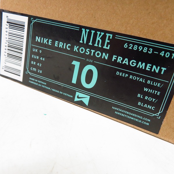 実際に弊社で買取させて頂いた【未使用】NIKE×FRAGMENT DESIGN/ナイキ×フラグメントデザイン SB エリック コストン モデル 628983-401/28.0の画像 8枚目