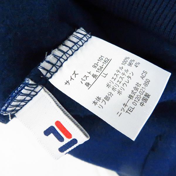 実際に弊社で買取させて頂いた【未使用含む】FILA/フィラ ジップアップパーカー/スウェット等  L/LL 5点セットの画像 2枚目