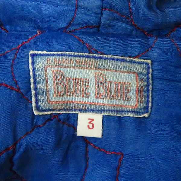 実際に弊社で買取させて頂いたBLUE BLUE/ブルーブルー フードカバーオール/デニムジャケット/3の画像 2枚目