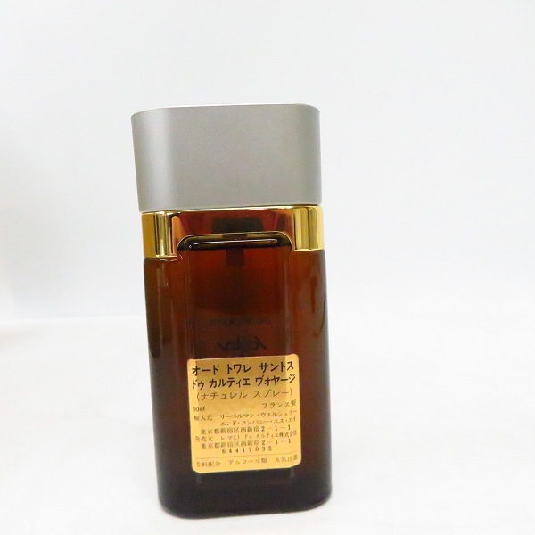 実際に弊社で買取させて頂いたCartier/カルティエ ナチュラルスプレー 香水 革ケース付き 50mlの画像 3枚目