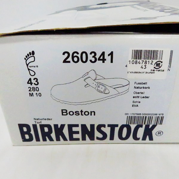 実際に弊社で買取させて頂いたBIRKENSTOCK/ビルケンシュトック Boston レザーサンダル/43の画像 8枚目