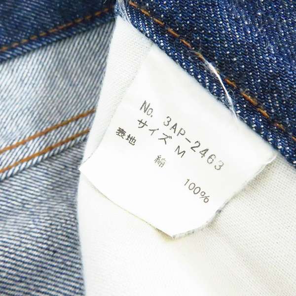 実際に弊社で買取させて頂いたHYSTERICS/ヒステリックス ヒステリックグラマー インディゴデニムパンツ Mの画像 4枚目