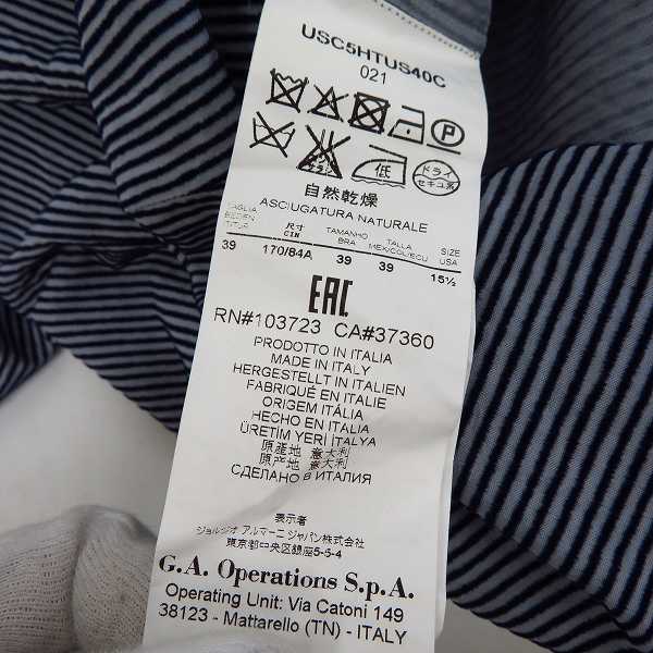 実際に弊社で買取させて頂いたGIORGIO ARMANI/ジョルジオ アルマーニ シルクコットン ジップアップシャツ/39の画像 3枚目