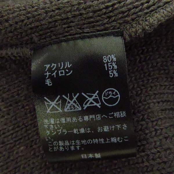 実際に弊社で買取させて頂いたMoonage Devilment/ムーンエイジデビルメント ニットガウン 44の画像 4枚目