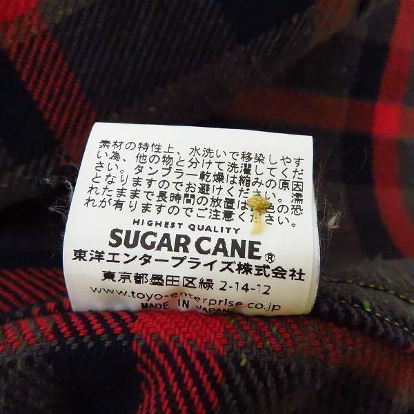 実際に弊社で買取させて頂いたSUGAR CANE/シュガーケーン 9oz FICTION ROMANCE トロイ チェック ワークシャツ SC28284/XLの画像 5枚目