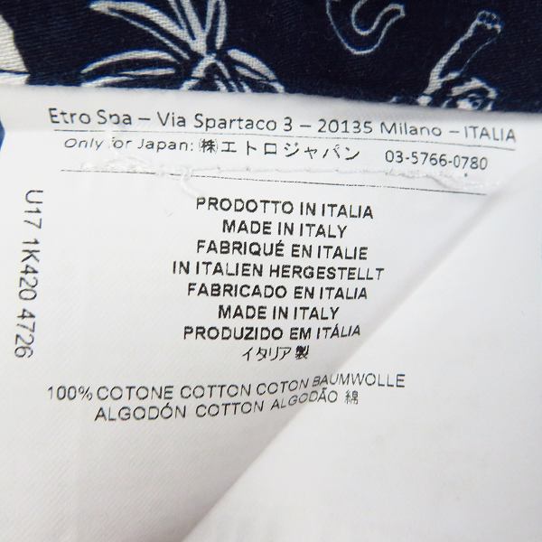 実際に弊社で買取させて頂いたETRO/エトロ アニマル柄 半袖シャツ/Ｓの画像 3枚目