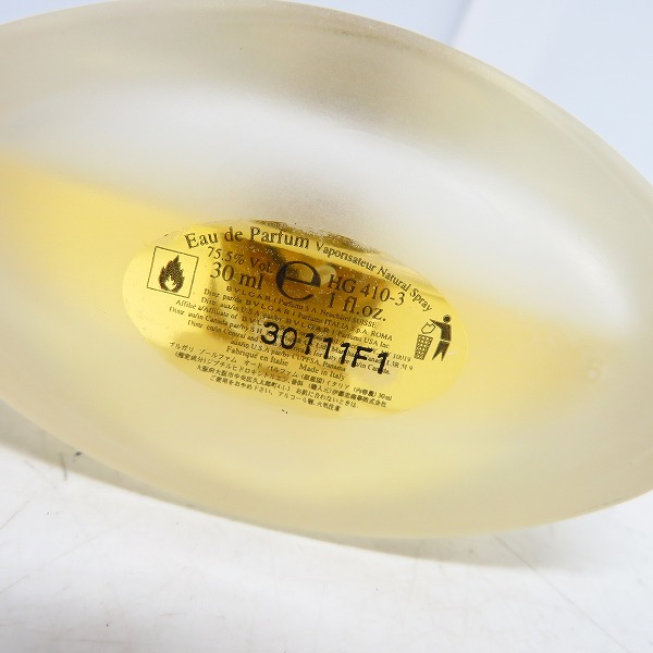 実際に弊社で買取させて頂いたブルガリ アクア プール オム オードトワレ/プールファム オードパルファム/プールオム オードトワレ 3点セットの画像 3枚目