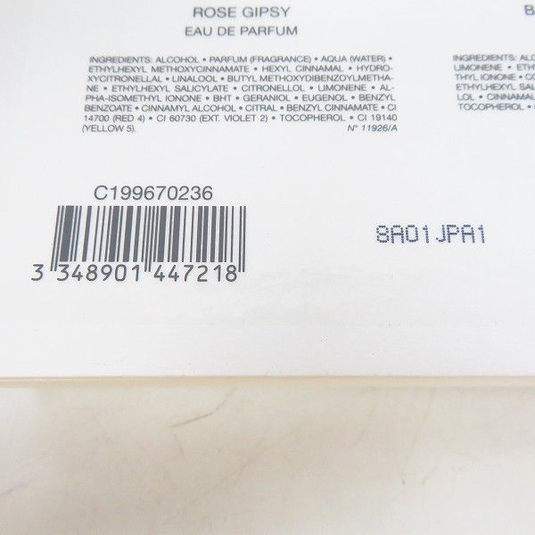 実際に弊社で買取させて頂いたDior/ディオール メゾン クリスチャンディオール ディスカバリーセット 2ml×8の画像 8枚目