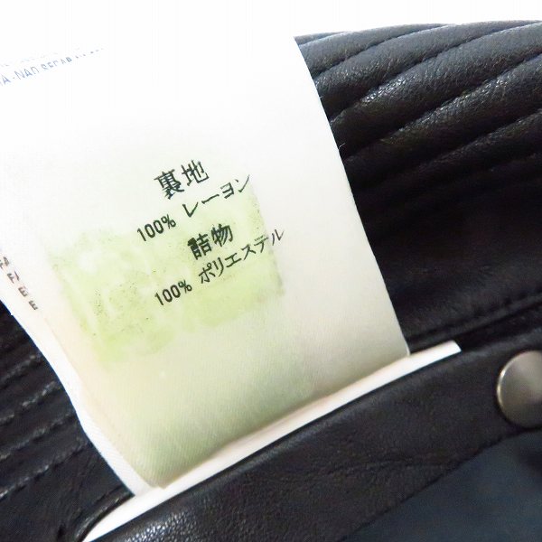 実際に弊社で買取させて頂いたDIESEL BLACK GOLD/ディーゼルブラックゴールド レザー ダブルライダース/ジャケット ブラック 48の画像 6枚目