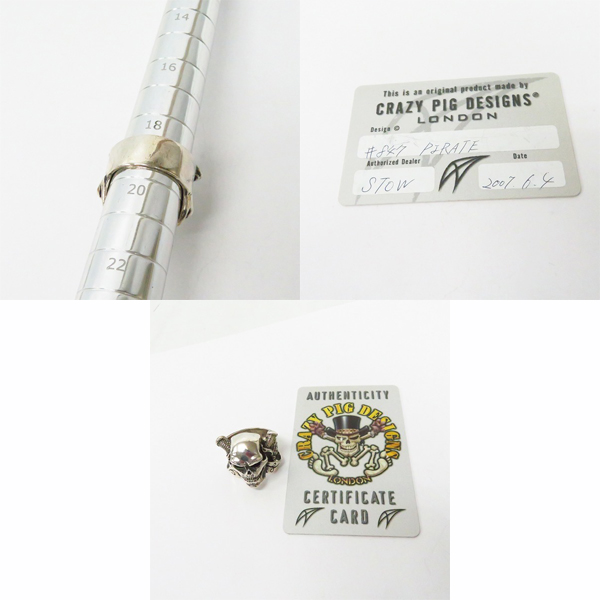 実際に弊社で買取させて頂いた【ギャラ付き】CRAZY PIG DESIGNS/クレイジーピッグ PIRATE パイレーツリング #847 19号の画像 9枚目