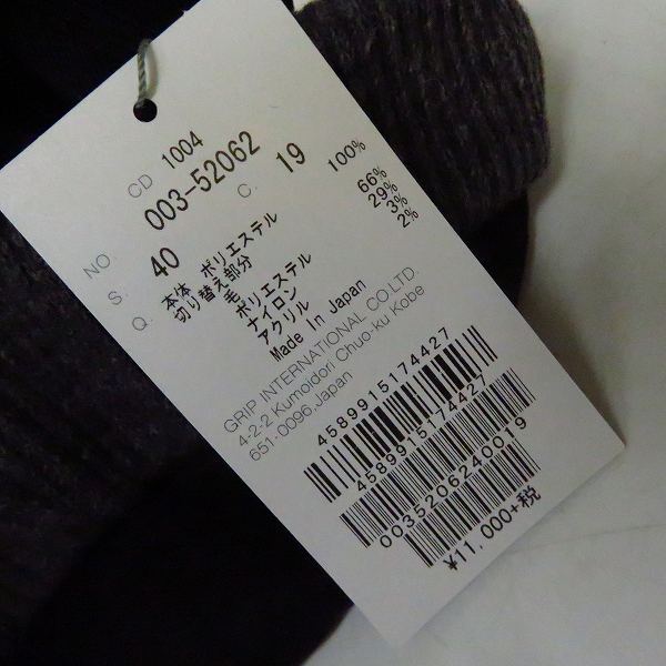 実際に弊社で買取させて頂いた【未使用】Heal Creek/ヒールクリーク Kappa/カッパ 他 キャスケット帽/ハンチング等 8点セットの画像 6枚目