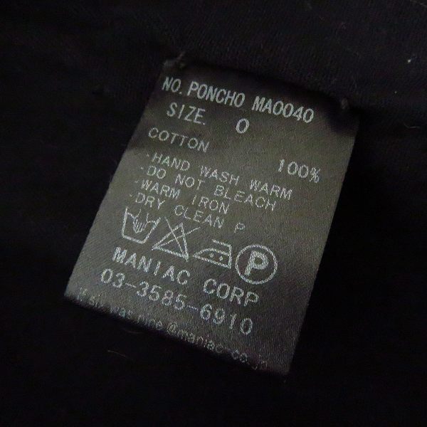 実際に弊社で買取させて頂いたIF SIX WAS NINE/イフ シックス ワズ ナイン ポンチョ PONCHO MA0040/0の画像 3枚目