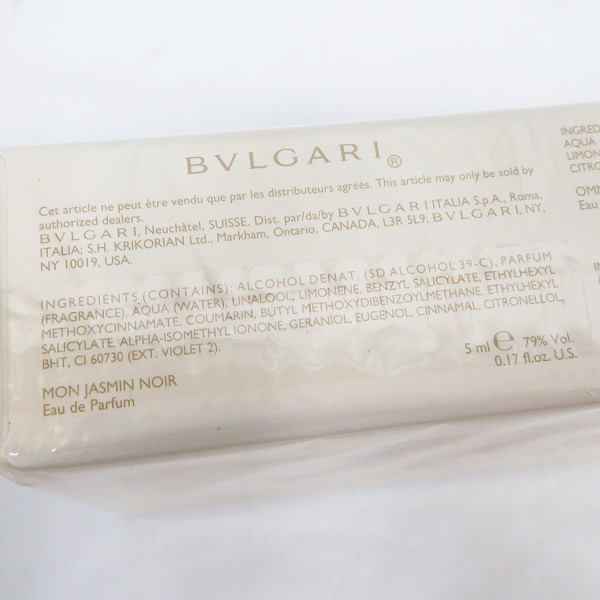 実際に弊社で買取させて頂いた【未開封】BVLGARI/ブルガリ ウーマンコレクション 香水ミニボトル 5ml×5本セットの画像 2枚目