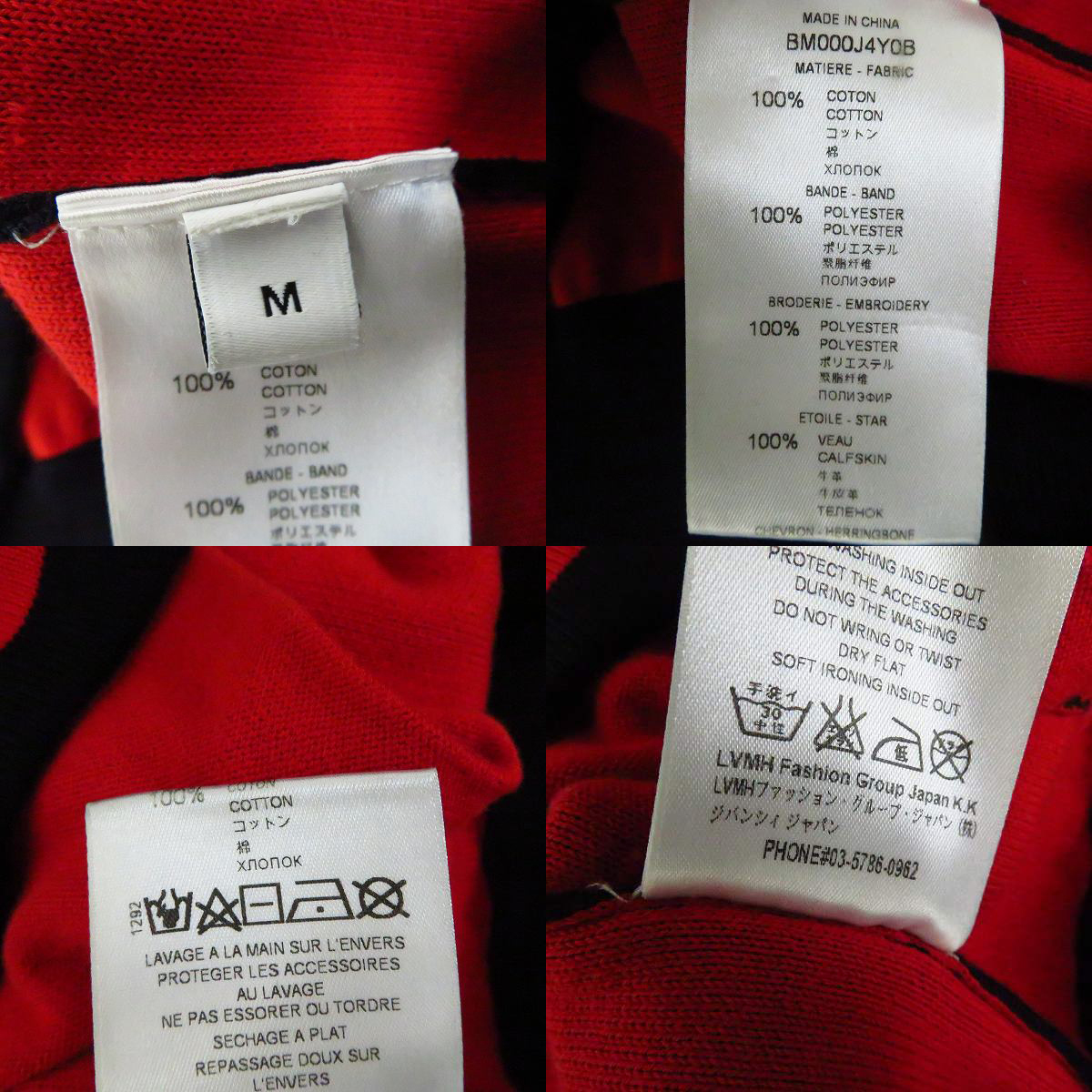 実際に弊社で買取させて頂いたGIVENCHY/ジバンシー 18SS スターパッチ ロゴ刺繍 ニット ボンバージャケット/スタジャン BM000J4Y0B/Mの画像 3枚目