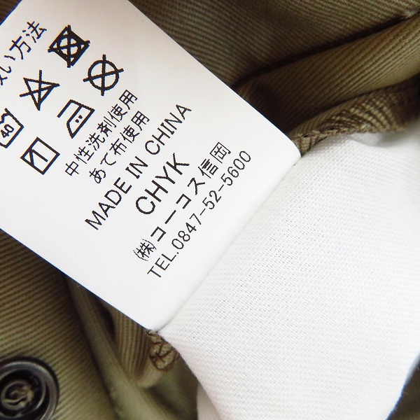 実際に弊社で買取させて頂いた【未使用】Dickies/ディッキーズ カーゴパンツ ベージュ D-1865/76の画像 4枚目