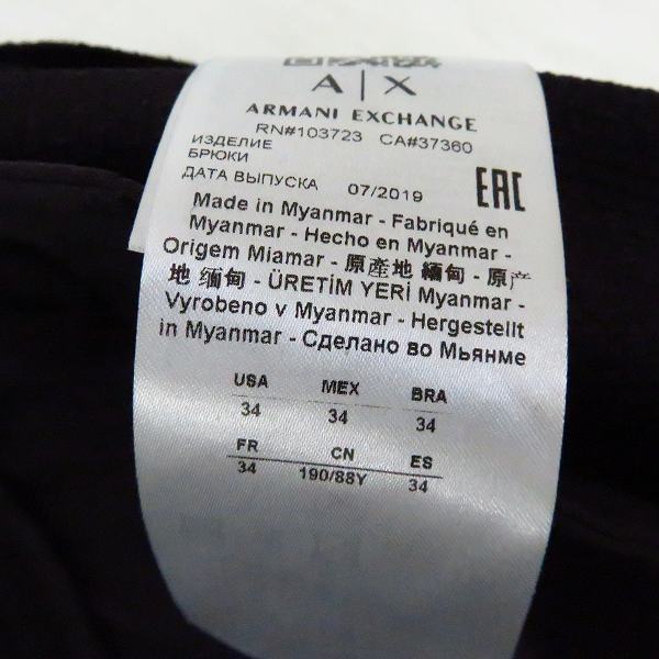 実際に弊社で買取させて頂いたARMANI EXCHANGE/アルマーニエクスチェンジ ストレッチ スリムフィット セットアップ/38/34の画像 5枚目