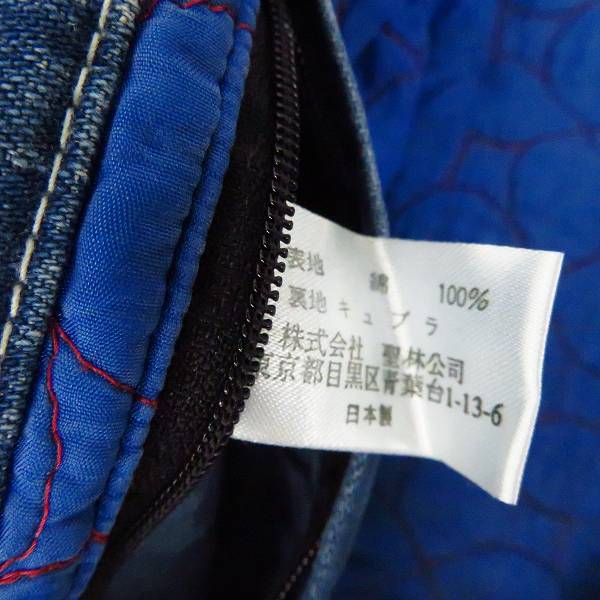 実際に弊社で買取させて頂いたBLUE BLUE/ブルーブルー フードカバーオール/デニムジャケット/3の画像 3枚目