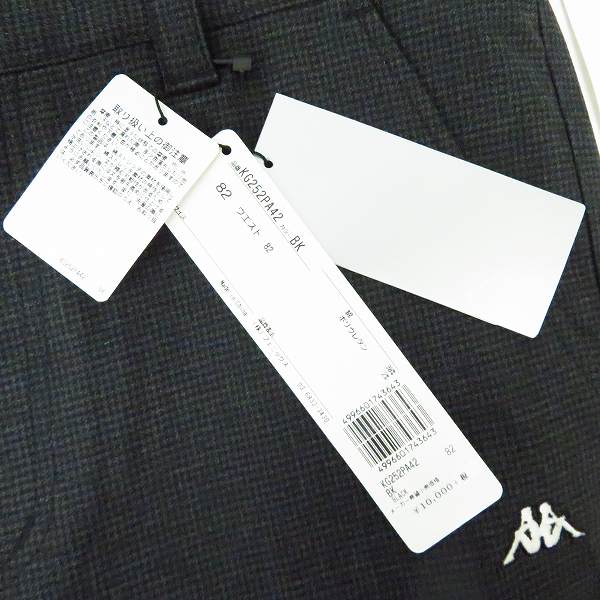 実際に弊社で買取させて頂いた【未使用】KAPPA/カッパ ゴルフ パンツ チェック/ブラック/柄物等 サイズ82 5点セットの画像 7枚目
