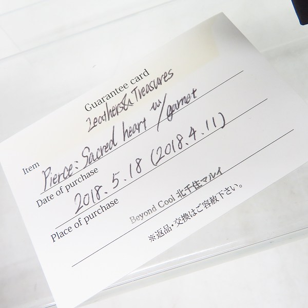 実際に弊社で買取させて頂いた【ギャラ】Leathers and Treasures/レザーズ アンド トレジャーズ セイクリッドハート ピアス ｗ/ガーネットの画像 5枚目