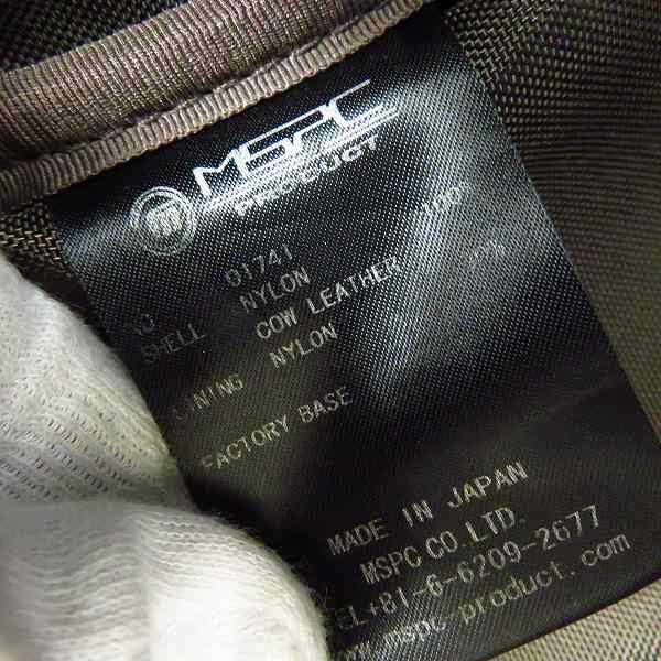 実際に弊社で買取させて頂いたmaster-piece/マスターピース サイドファスナー バックパック/リュックサック 01741の画像 5枚目