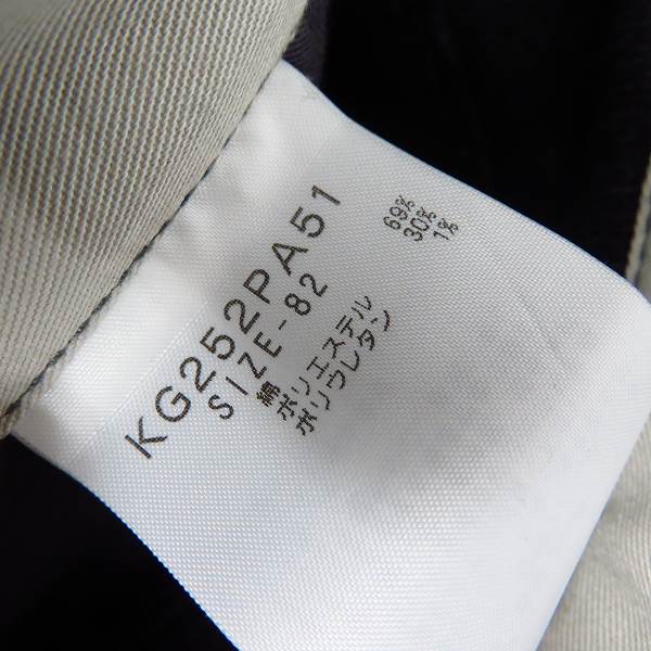 実際に弊社で買取させて頂いた【未使用】KAPPA/カッパ パンツ5点セット イエロー/ホワイト等 サイズ82の画像 5枚目