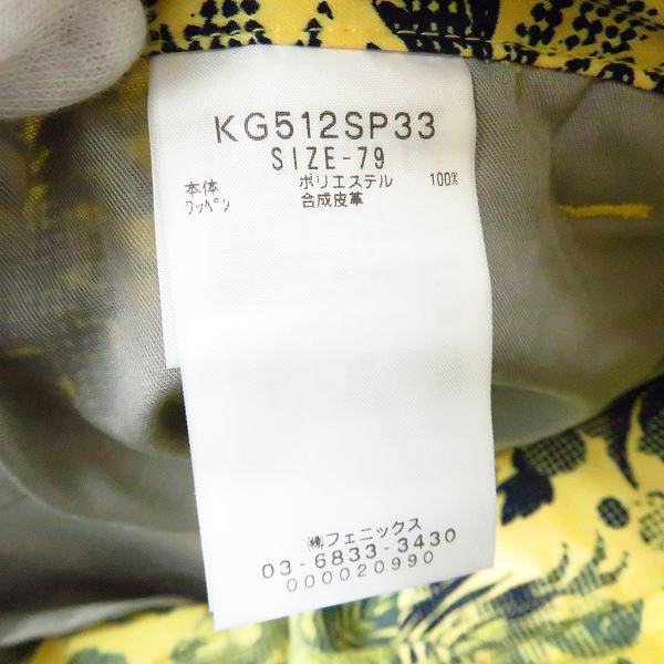 実際に弊社で買取させて頂いた【未使用】KAPPA/カッパ ゴルフ パンツ チェック/ブラック/ピンク/柄物等 サイズ79 5点セットの画像 5枚目