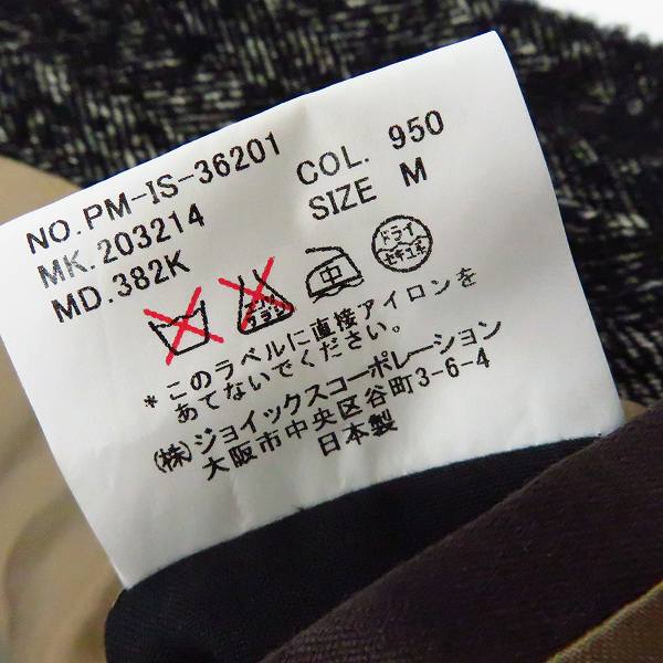 Paul Smith/ポールスミス 比翼ボタン アルパカ混 チェスターコート/Mの
