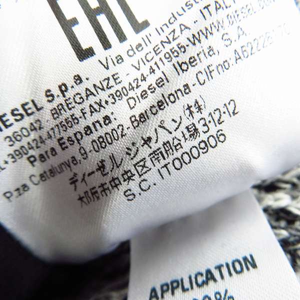 実際に弊社で買取させて頂いたDIESEL BLACK GOLD/ディーゼル ブラックゴールド デニム ニット ジップアップロングパーカー/Ｓの画像 4枚目