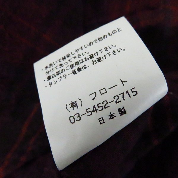 実際に弊社で買取させて頂いたMoonage Devilment/ムーンエイジデビルメント チャック ウエスタンシャツ 46の画像 4枚目