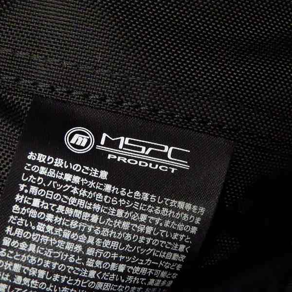 実際に弊社で買取させて頂いたmaster-piece/マスターピース レザー切替 ボディバッグ ブラックの画像 5枚目