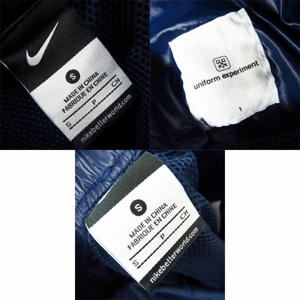 実際に弊社で買取させて頂いたNIKE×UNIFORM EXPERIMENT/ナイキ×ユニフォーム エクスペリメント ナイロン セットアップ 473689-451/Sの画像 2枚目