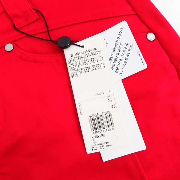 実際に弊社で買取させて頂いた【未使用】kappa/カッパ ゴルフ スカート/パンツ/ワンピース ブルー/レッド/イエロー 他 Size：S/7 6点セットの画像 5枚目