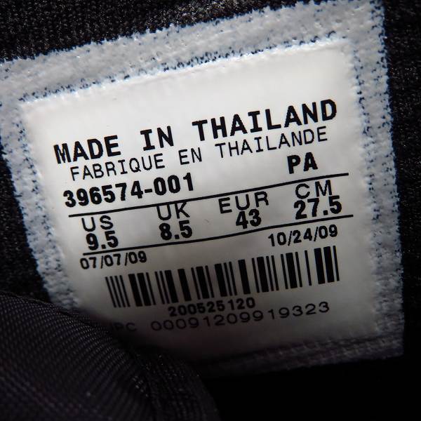 実際に弊社で買取させて頂いた【観賞用】NIKE×FRAGMENT DESIGN/ナイキ×フラグメント ターミネータ ハイ プレミアム 396574-001/27.5の画像 5枚目