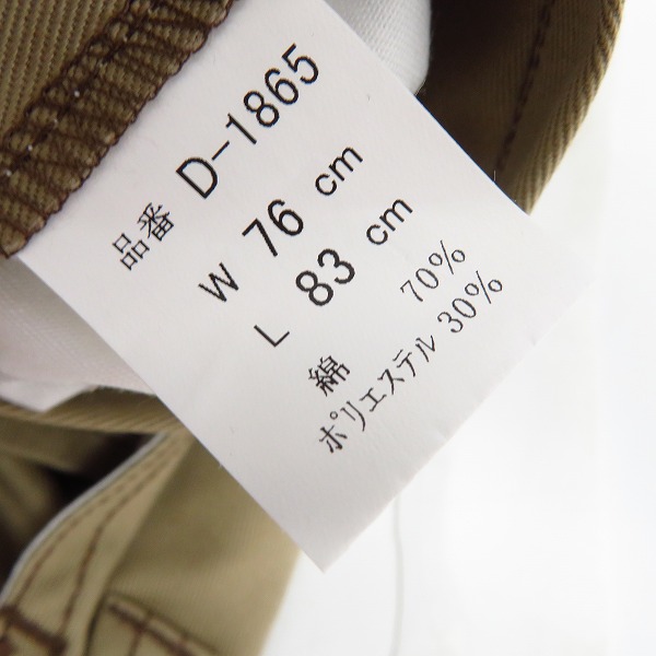 実際に弊社で買取させて頂いた【未使用】Dickies/ディッキーズ カーゴパンツ ベージュ D-1865/76の画像 3枚目