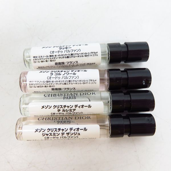 実際に弊社で買取させて頂いたDior/ディオール メゾン クリスチャンディオール ディスカバリーセット 2ml×8の画像 4枚目