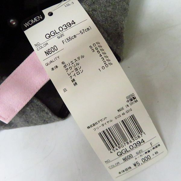 実際に弊社で買取させて頂いた【未使用】Kappa/カッパ le coq sportif/ルコックスポルティフ 他 キャップ/帽子 5点セットの画像 4枚目