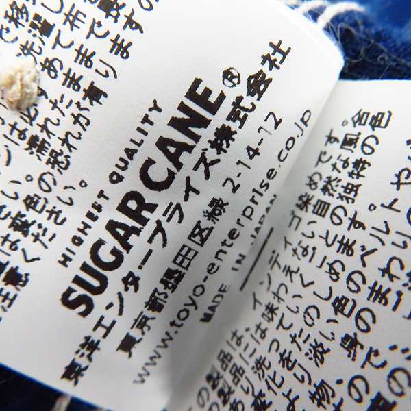 実際に弊社で買取させて頂いたSUGAR CANE/シュガーケーン フィクションロマンス ストライプ ワークシャツ 半袖 SC37643/Lの画像 4枚目