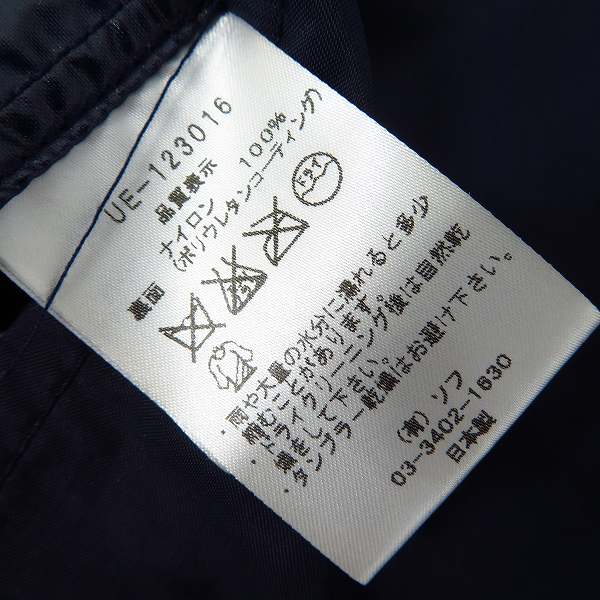 実際に弊社で買取させて頂いたUNIFORM EXPERIMENT/ユニフォーム エクスペリメント 12AW ナイロントレンチコート UE-123016/1の画像 3枚目