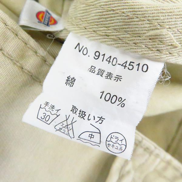実際に弊社で買取させて頂いたDickies/ディッキーズ ワークジャケット/Mの画像 3枚目