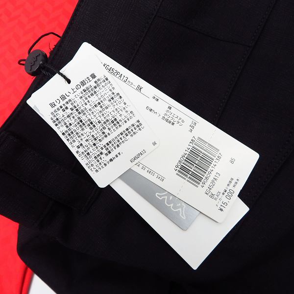 実際に弊社で買取させて頂いた【未使用】KAPPA/カッパ パンツ5点セット レッド/ネイビー/柄物等 サイズ85の画像 6枚目