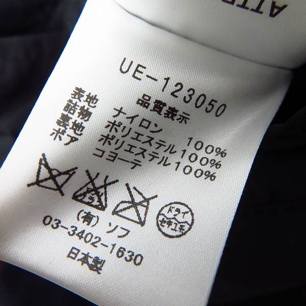 実際に弊社で買取させて頂いたUNIFORM EXPERIMENT/ユニフォーム エクスペリメント 12AW モッズコート UE-123050/1の画像 4枚目