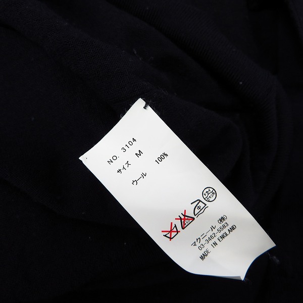 実際に弊社で買取させて頂いたroar/ロアー×ジョンスメドレー ロアー×ドレストリップ 二丁拳銃/プリント等 カットソー/セーター 3点セットの画像 7枚目